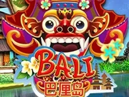Bali thumbnail